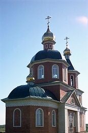 Храм святителей Московских и всея Руси (Золотовка)