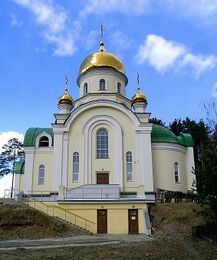 Храм Георгия Победоносца (Екатеринбург)