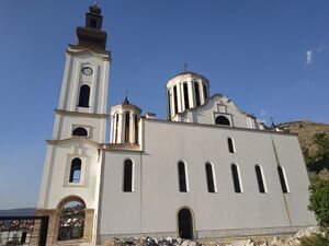 Свято-Троицкий кафедральный собор (Мостар)