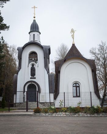 Храм Александра Невского (Мальцы)