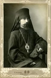 Архиепископ Полтавский и Переяславский Феофан (Быстров)