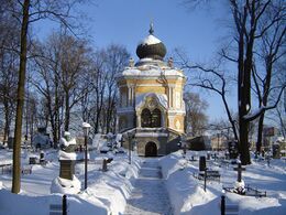 Храм свт. Николая Чудотворца на Никольском кладбище