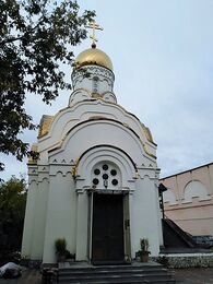 Храм иконы Божией Матери Нечаянная радость близ СИЗО№1 (Екатеринбург)