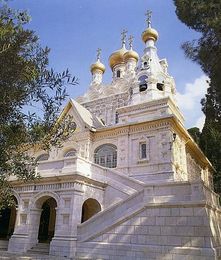 Храм святой Марии Магдалины