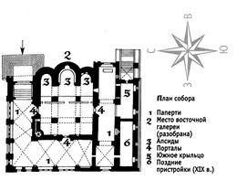 План-схема собора