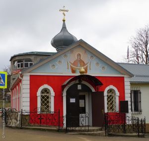 Церковь Николая Чудотворца (Лучистое).jpg
