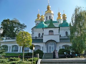 Киевская духовная академия и семинария, КДАиС1