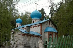 Храм равноапостольного князя Владимира (Октябрьский).jpg