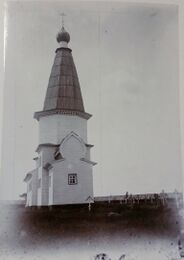 Фотография 1903-1904 гг.