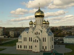 Троице-Владимирский собор