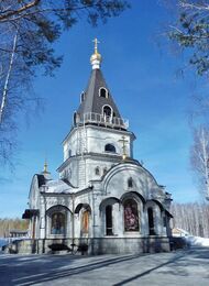 Храм Александра Невского (Верхняя Пышма)