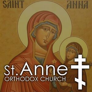 Церковь Святой Анны в Ноксвилле- Ок-Риджи ПЦА (Теннесси).jpg