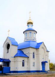 Храм Покрова Пресвятой Богородицы (Вольная Вершина)