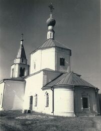 Храм в 1987 году