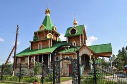 Храм страстотерпца Царевича Алексия (Кашино)