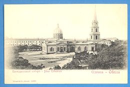 Почтовая открытка с видом Преображенского собора в XIX веке