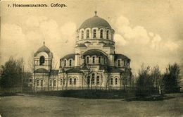 Собор Александра Невского начало ХХ века