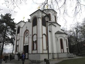 Церковь Варфоломея и Варнавы апостолов (Белград).jpg