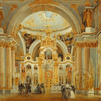 Церковь Спаса Нерукотворного образа в Эрмитаже (Санкт-Петербург)