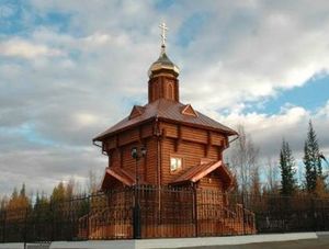 Республика Саха (Якутия) (монастыри), Монастырь_Мирный4