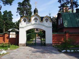 Приозерское подворье Валаамского монастыря