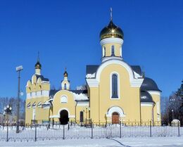 Храм Николая Чудотворца (Среднеуральск)