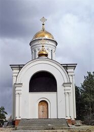 Храм Сергия Радонежского (Большой Исток)