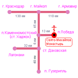 Схема проезда Свято Михайло Афонский монастырь