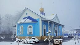 Храм Александра Невского (Краснооктябрьский)