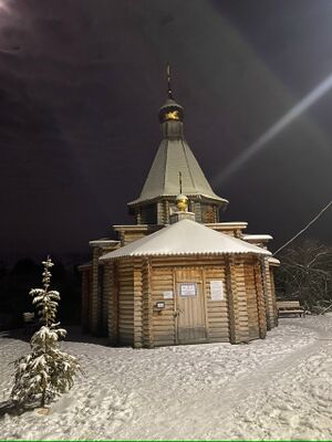 Святой источник (Аркатово).jpg