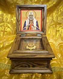 Ковчег с частицей мощей святителя Тихона, патриарха Московского
