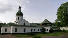 Спасо-Преображенский Новгород-Северский мужской монастырь