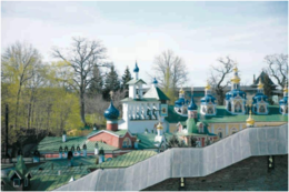 Вид Псково-Печерского монастыря со смотровой площадки у башни Нижних. 2013 год