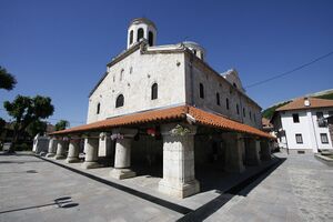 Косово(храмы), Кафедральный собор Святого Георгия в Призрене