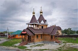 Храм Николая Чудотворца (Становая)