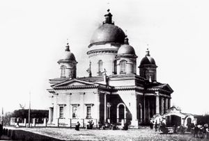 Собор Святой Живоначальной Троицы (Боровичи)