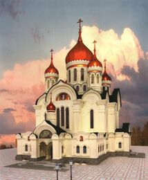 Проект собора