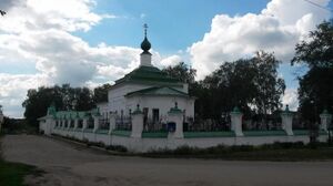 Троицкий храм Смоленское 4.jpg