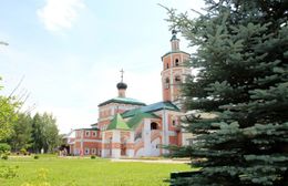 Иоанно-Предтечев монастырь, Вязьма