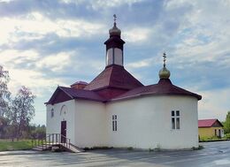 Храм cтрастотерпца Цесаревича Алексея (Среднеуральск)