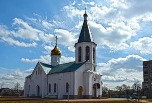 Храм Сергия священномученика (Климовск).jpg