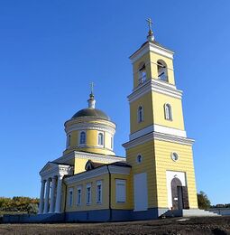 Храм новомучеников и исповедников Саратовских