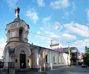 Церковь Константина и Елены (Симферополь)1.jpg