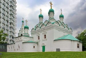 Храм Симеона Столпника на Поварской (Москва).jpg
