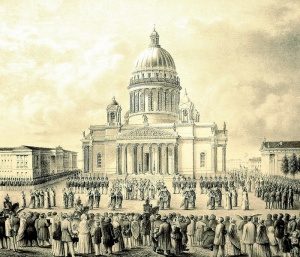 Ленинградская область, Освящение Исаакиевского собора 30 мая 1858 года