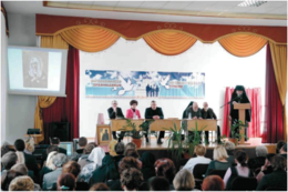 Пленарное заседание Корнилиевских чтений. 28 февраля 2013 года