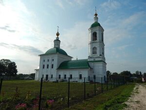 Приписной храм в честь святого пророка Илии (Ильинское).jpg