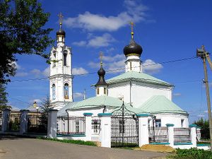 Свято-Покровский храм (Волоколамск).jpg
