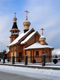 Храм князей Бориса и Глеба (Екатеринбург)