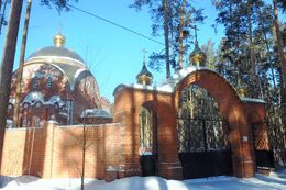 Храм целителя Пантелеимона (Екатеринбург)